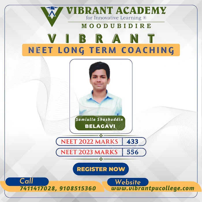 Vibrant Academy NEET achiever samiulla shashuddin